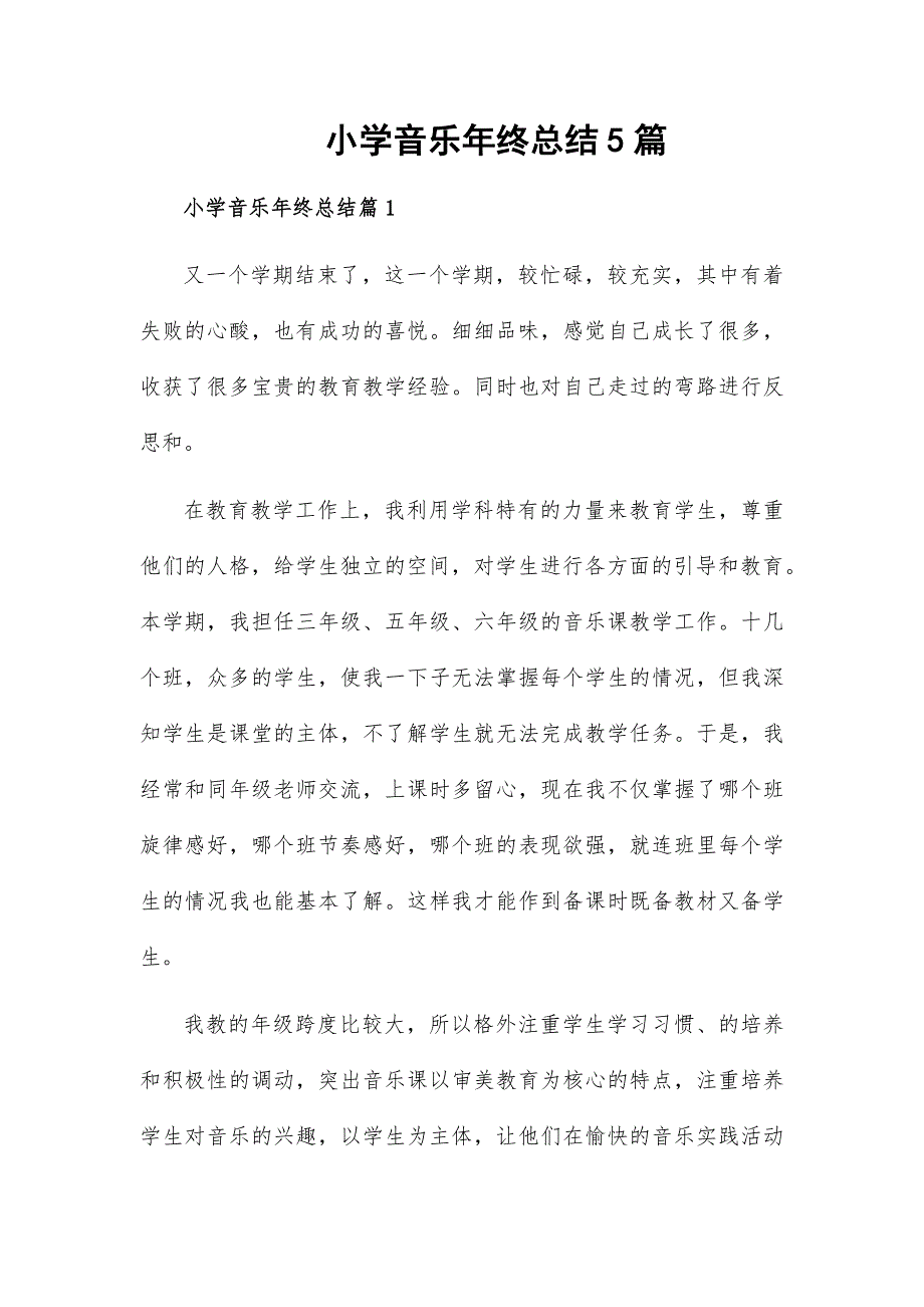 第1頁