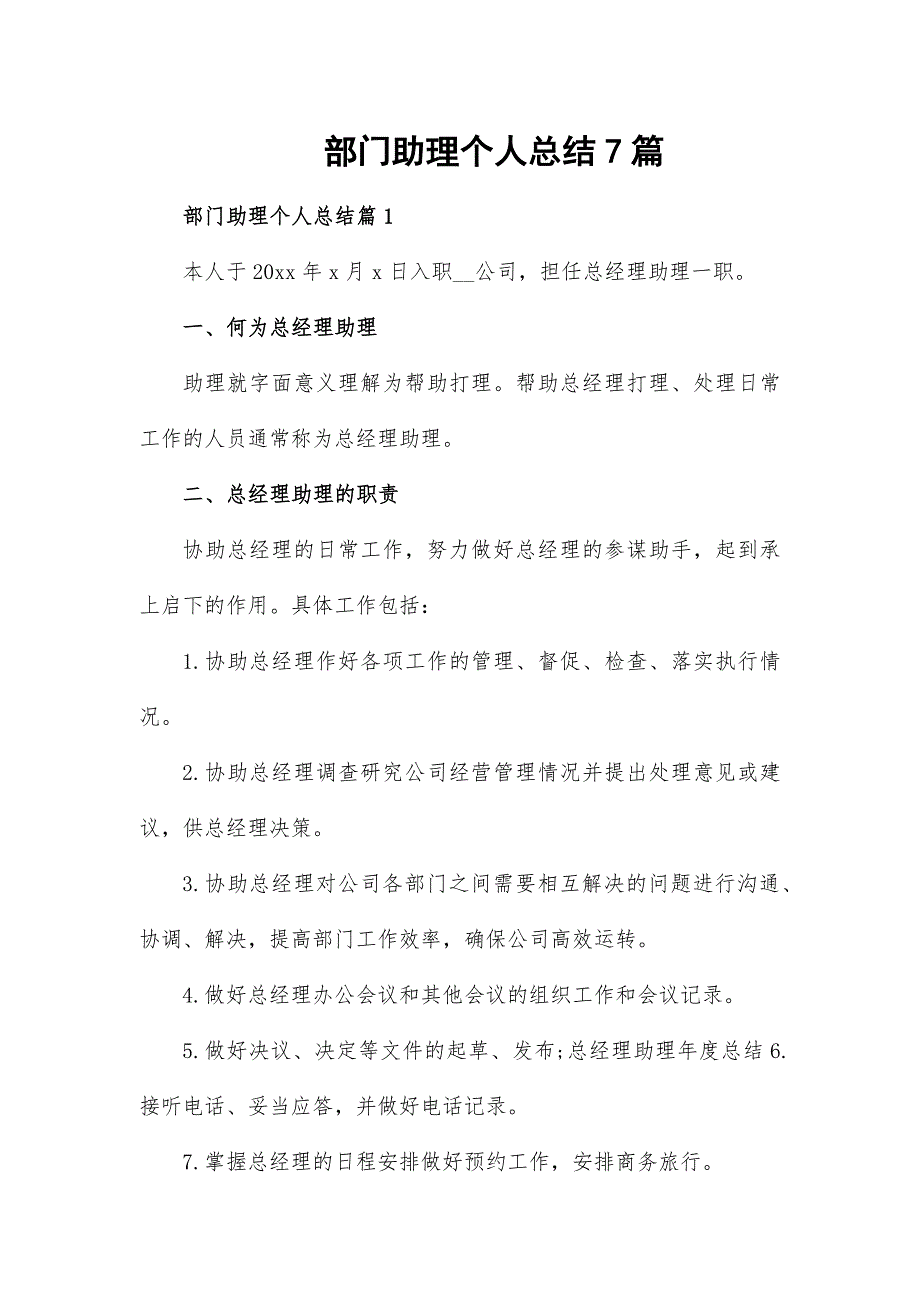 第1頁