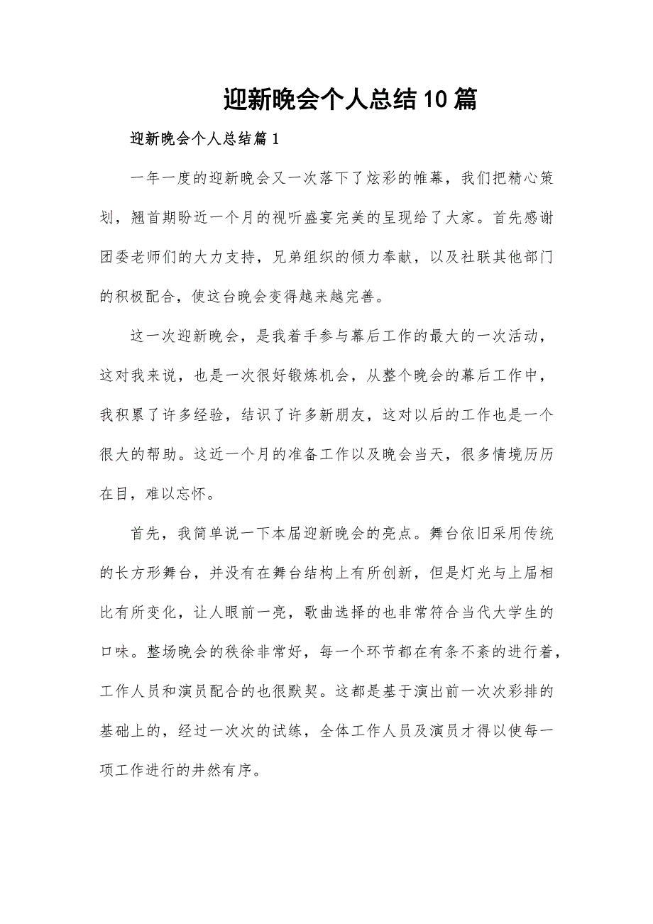 第1頁(yè)