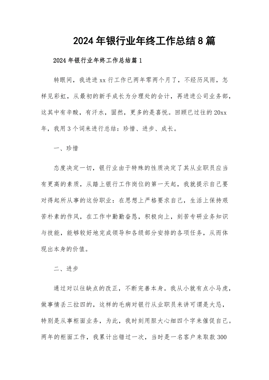 第1頁