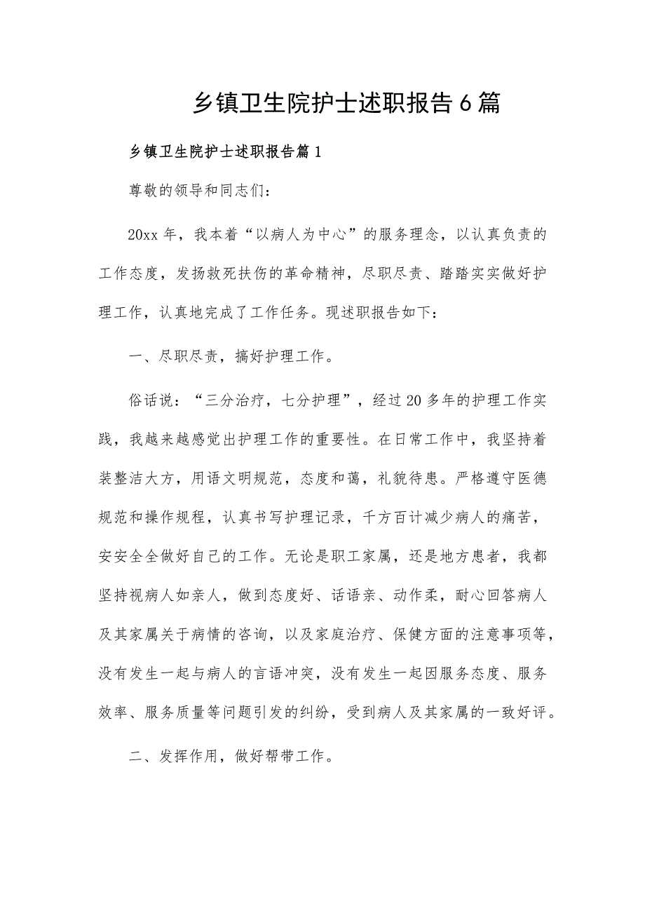第1頁
