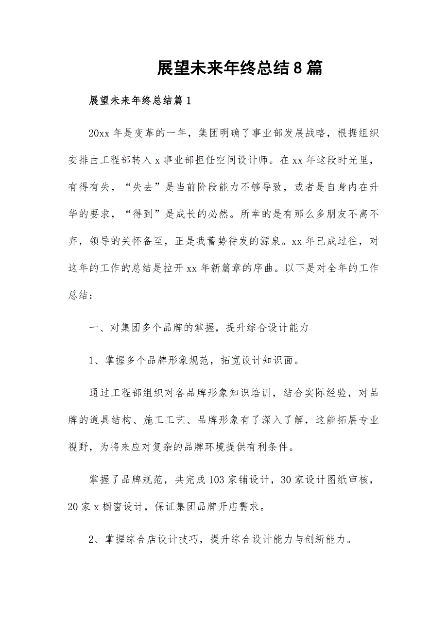第1頁