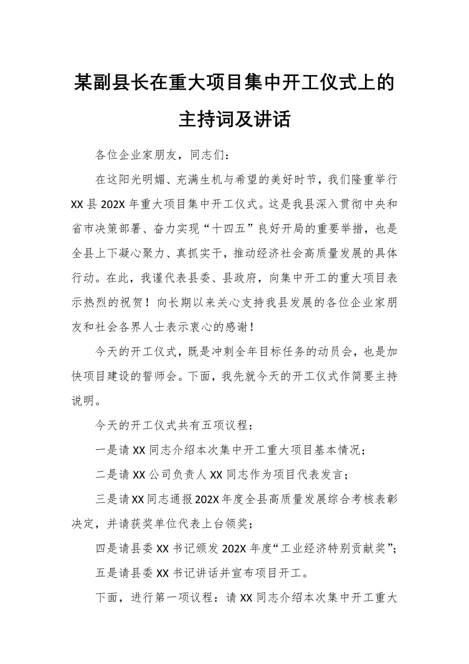 第1頁