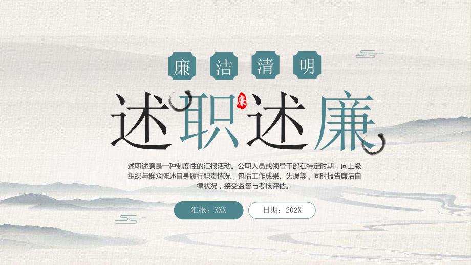第1頁