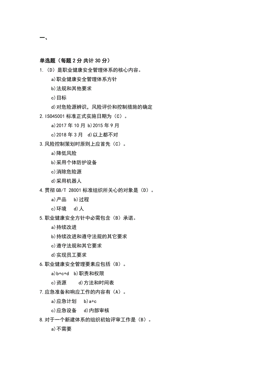 第1頁