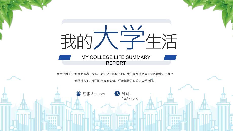 第1頁