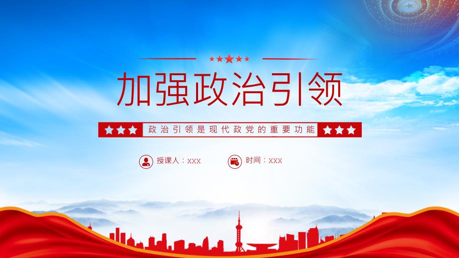第1頁