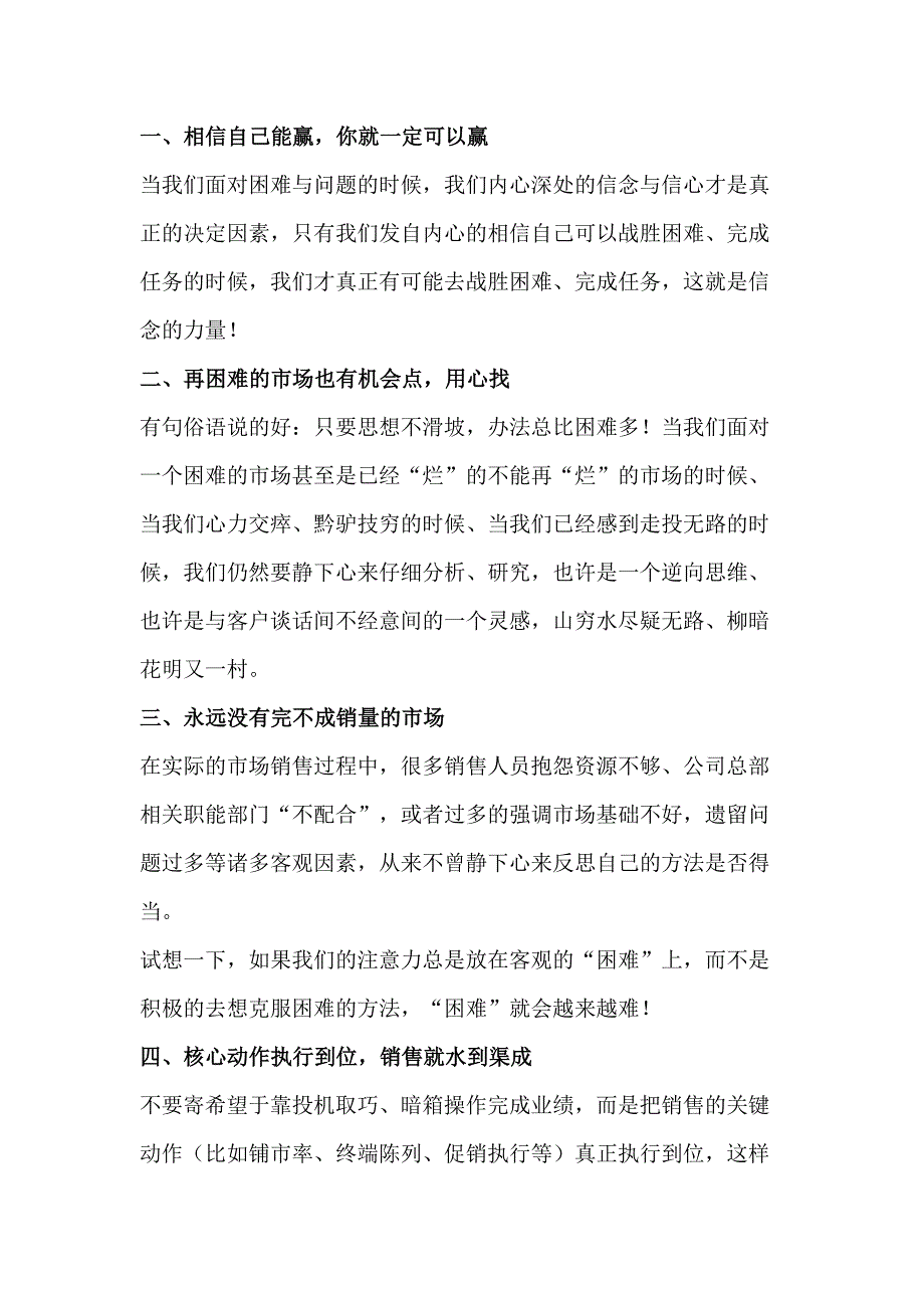 第1頁