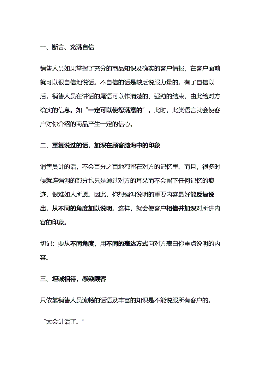 第1頁