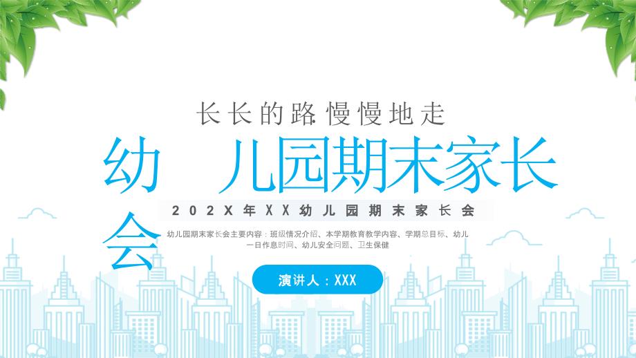 第1頁