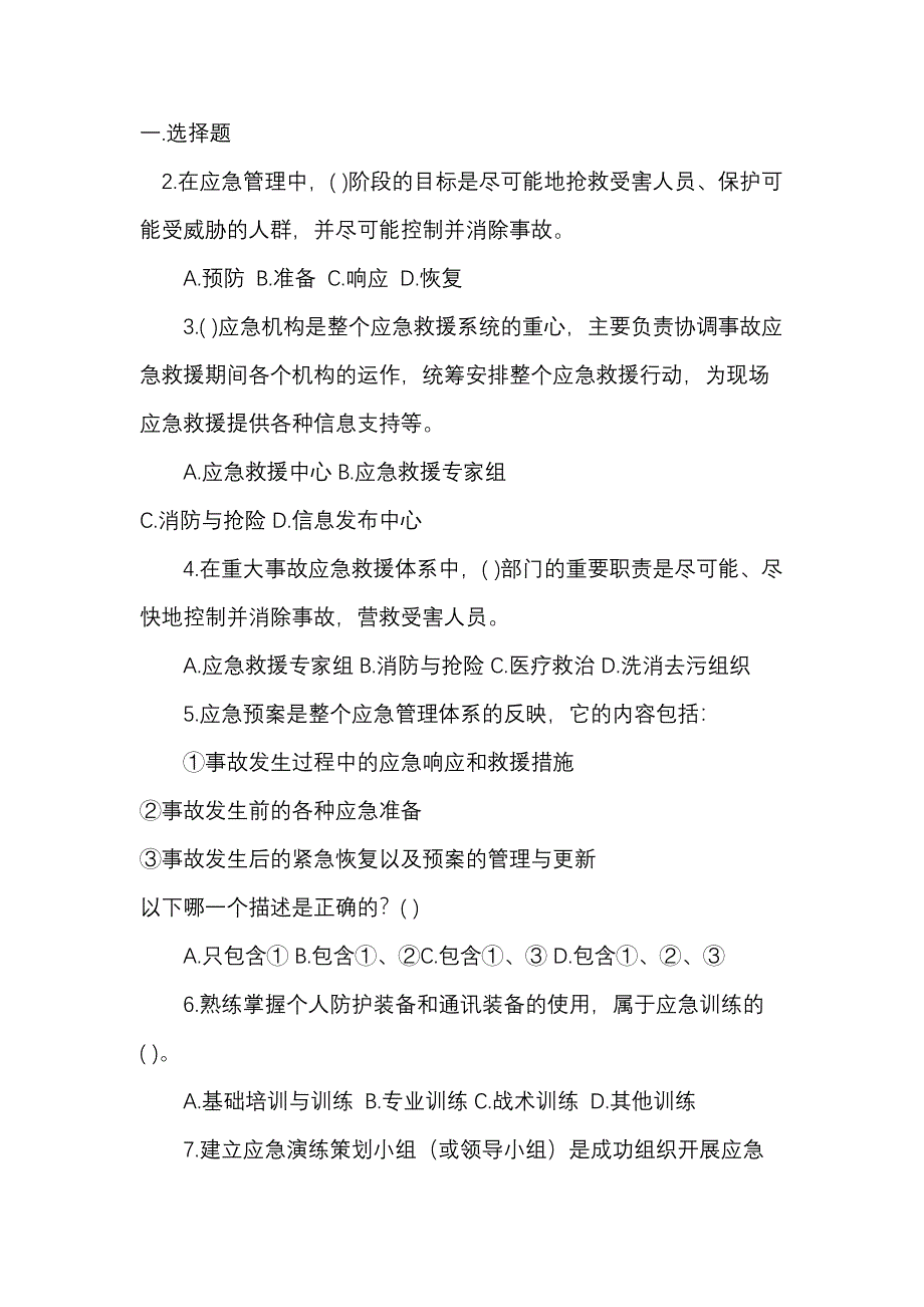 第1頁