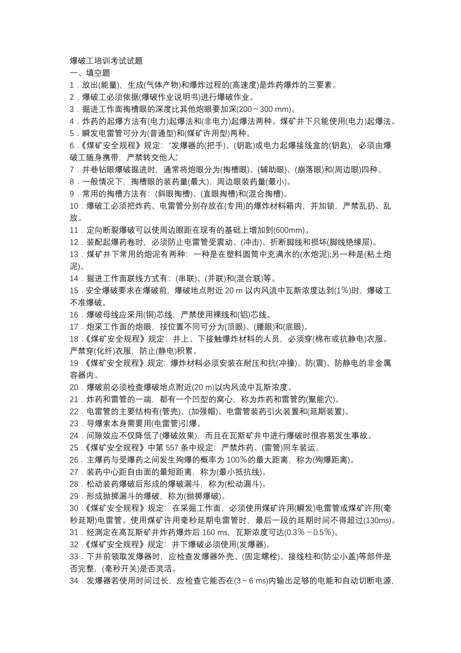 第1頁