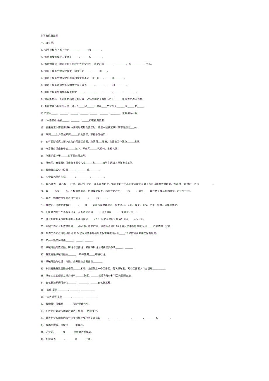 第1頁
