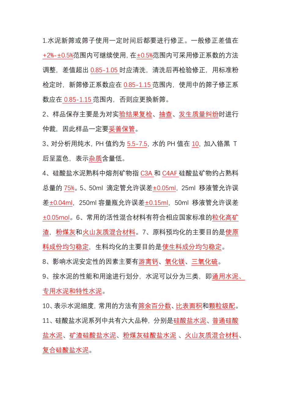 第1頁