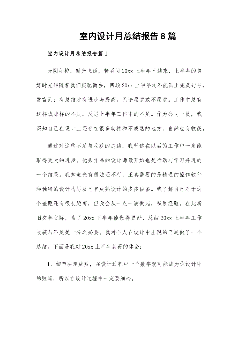 第1頁