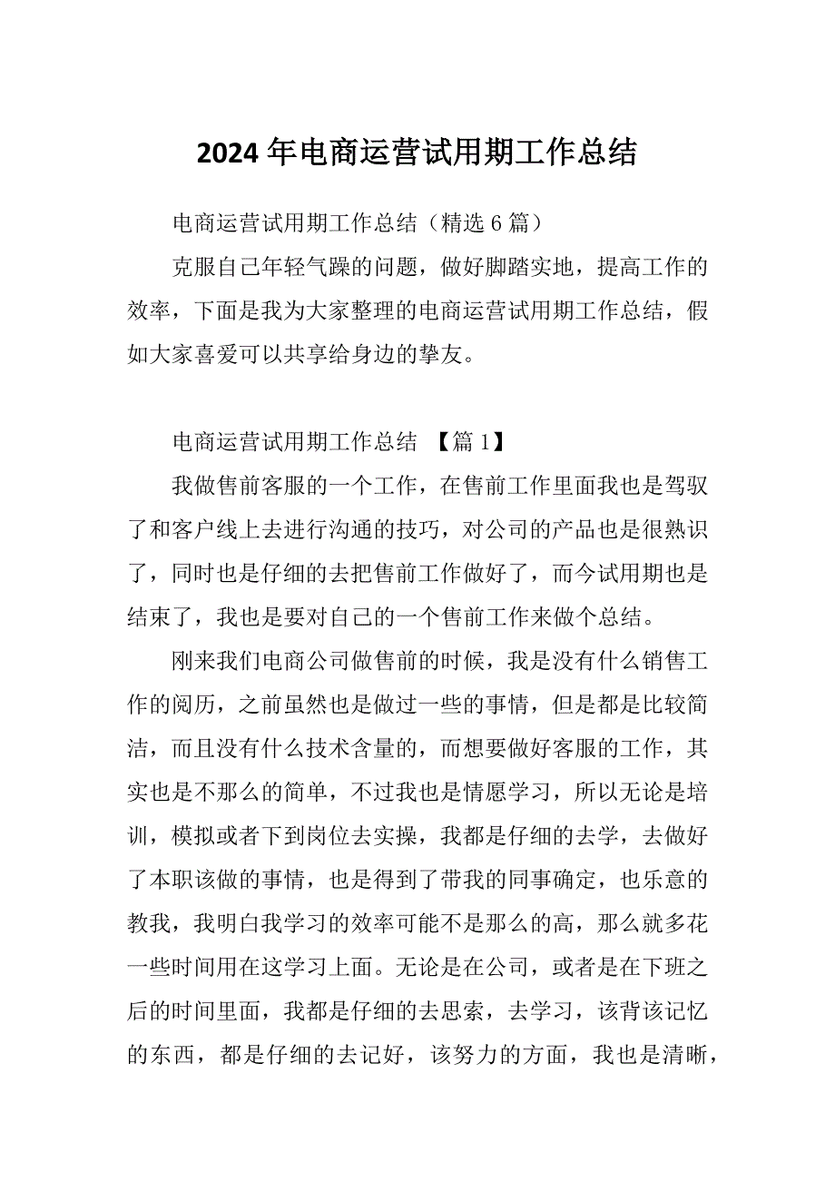第1页