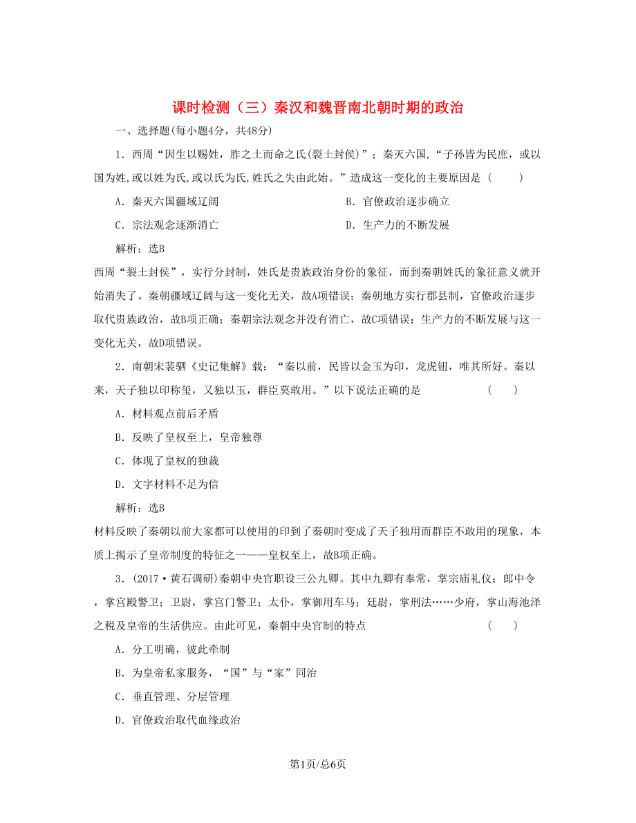 第1頁