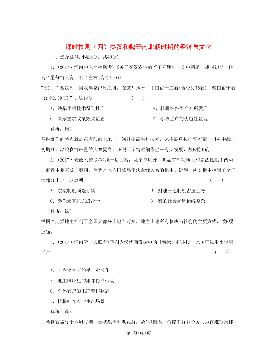 第1頁