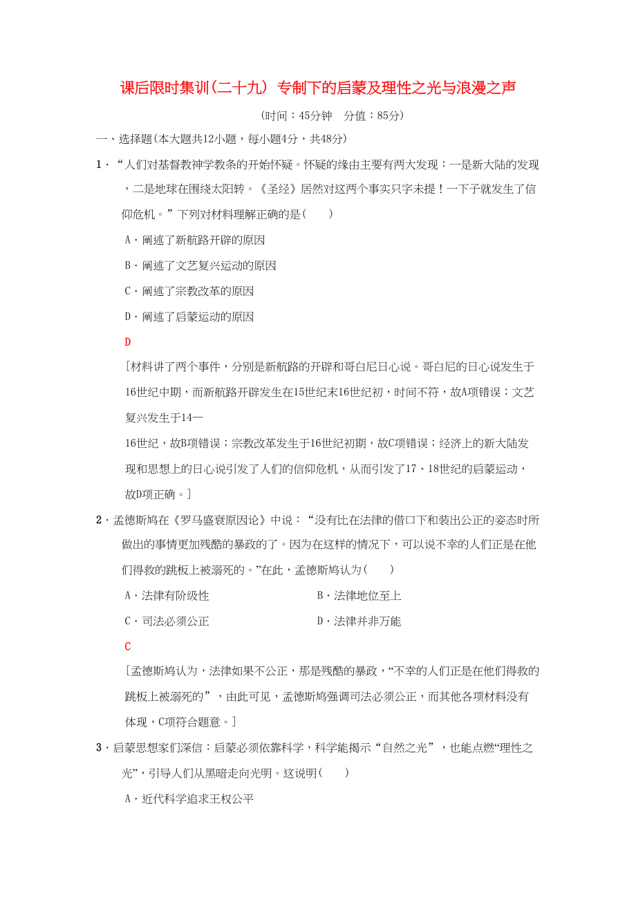 第1頁