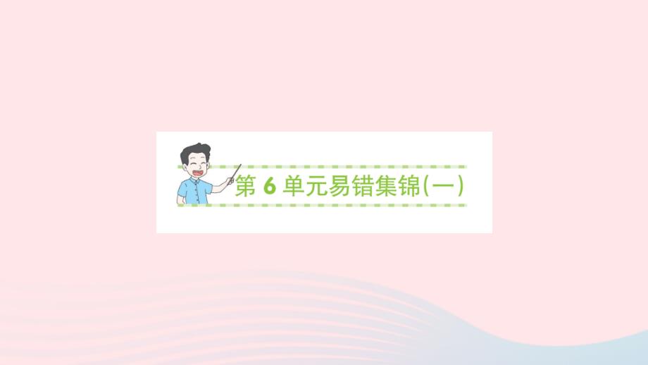 第1頁