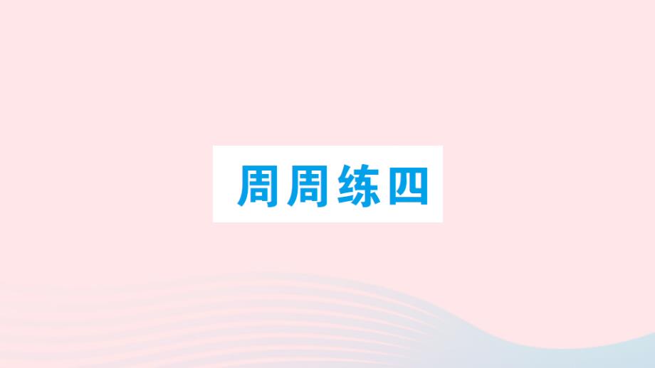 第1頁(yè)