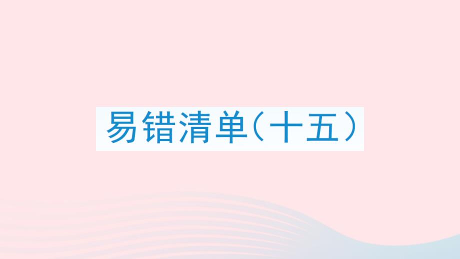 第1頁