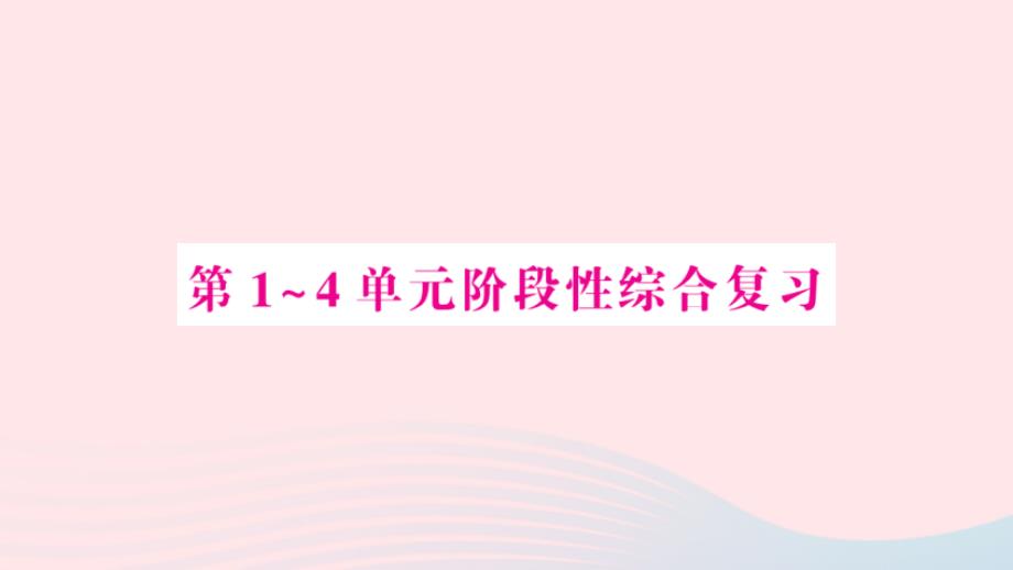 第1頁