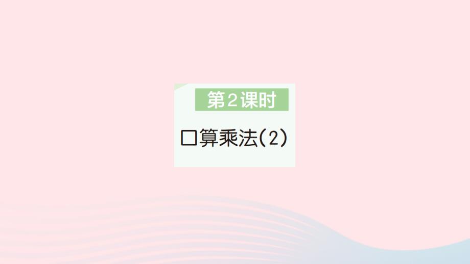 第1頁(yè)