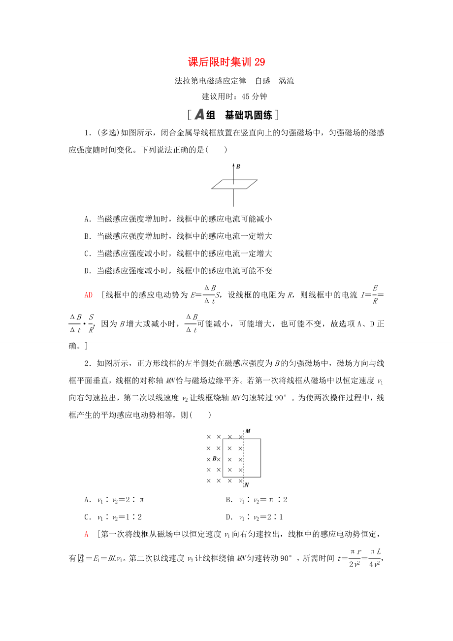 第1頁(yè)