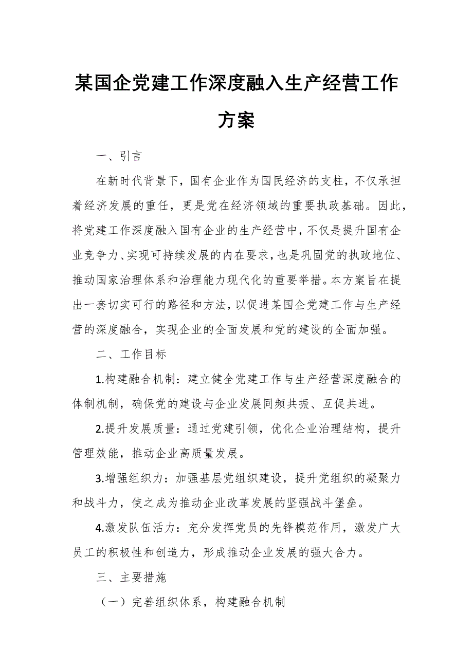 第1頁