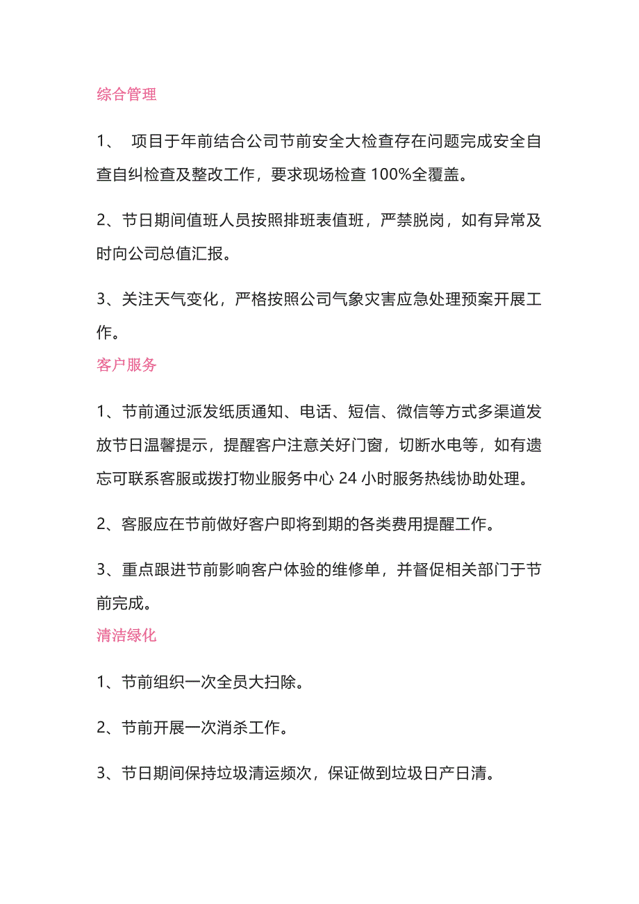 第1頁
