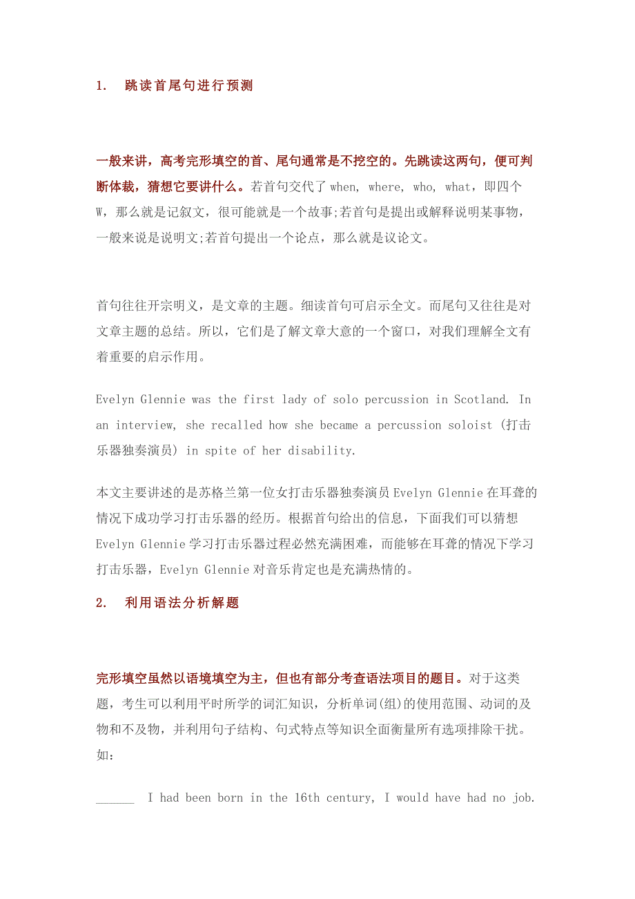 第1頁