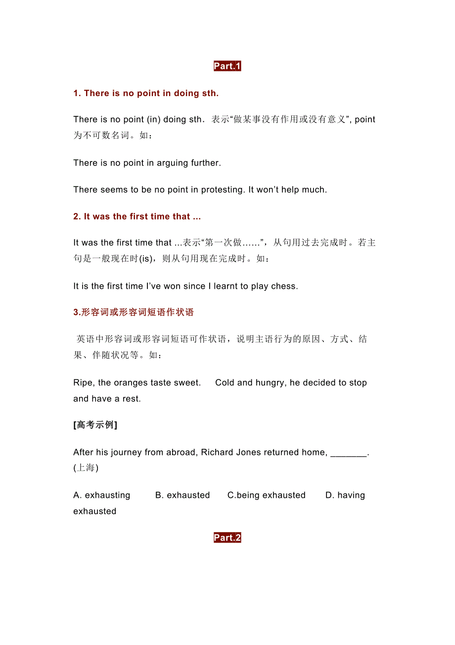 第1頁