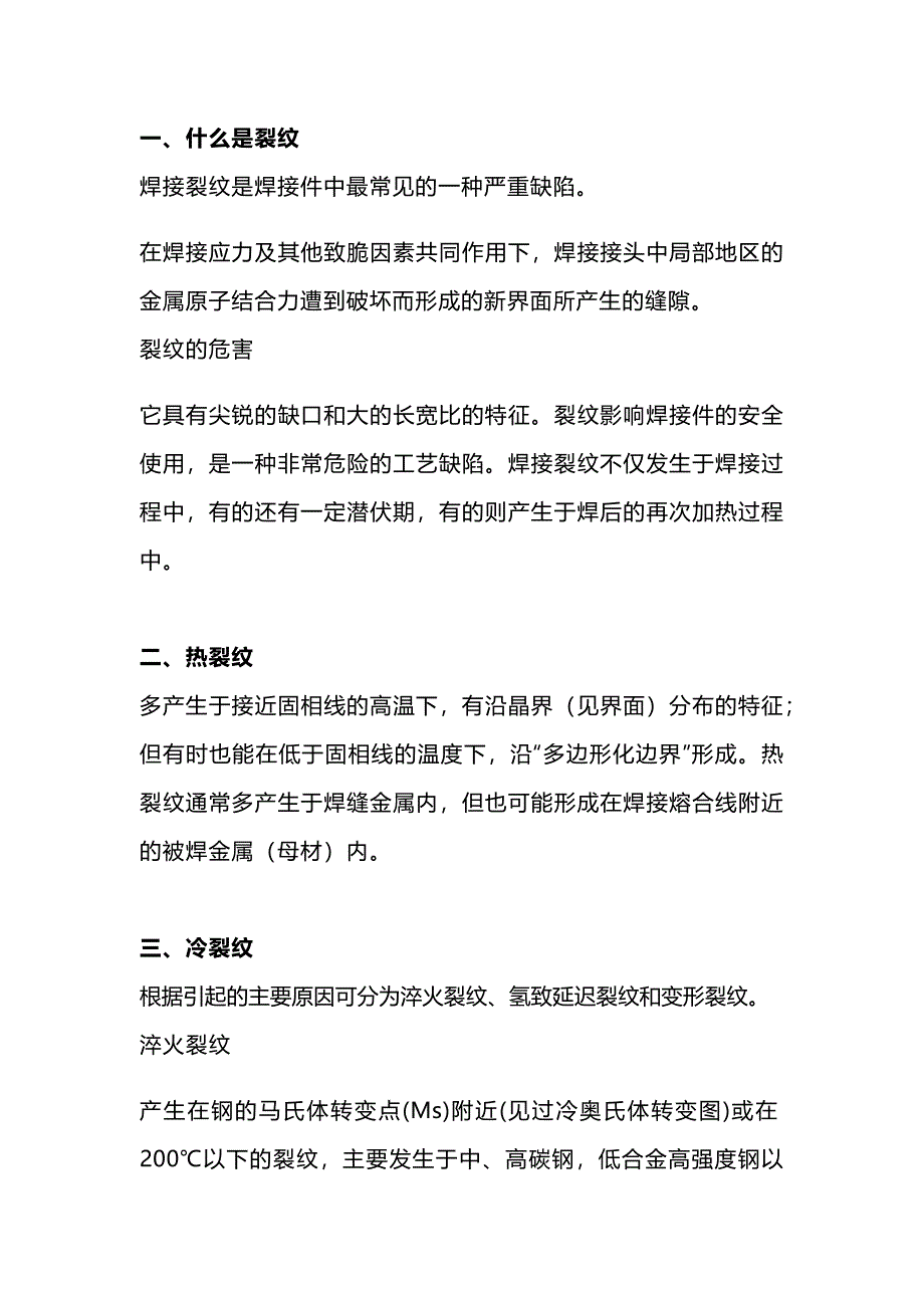 第1頁