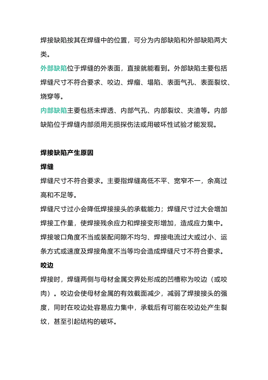 第1頁