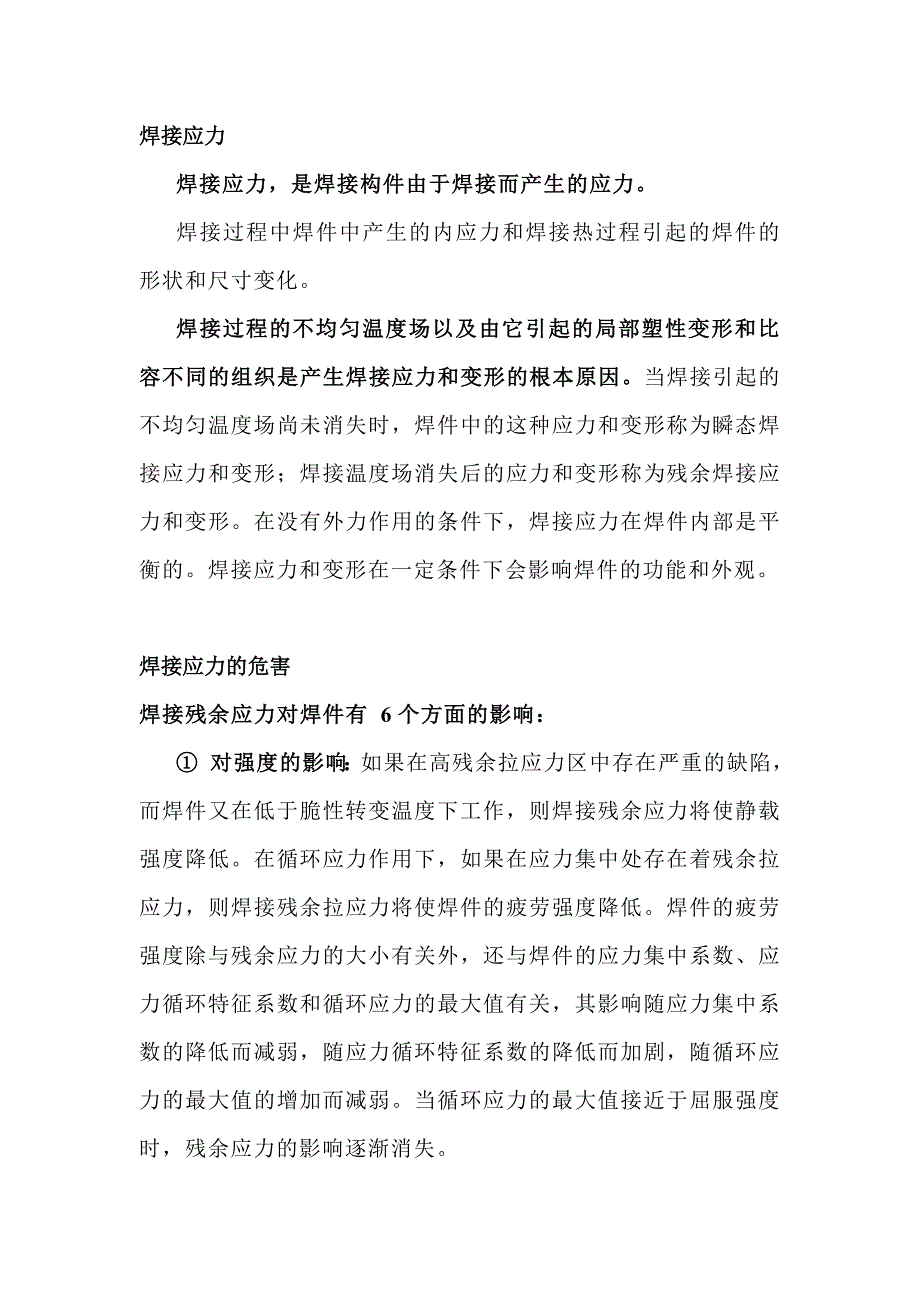第1頁