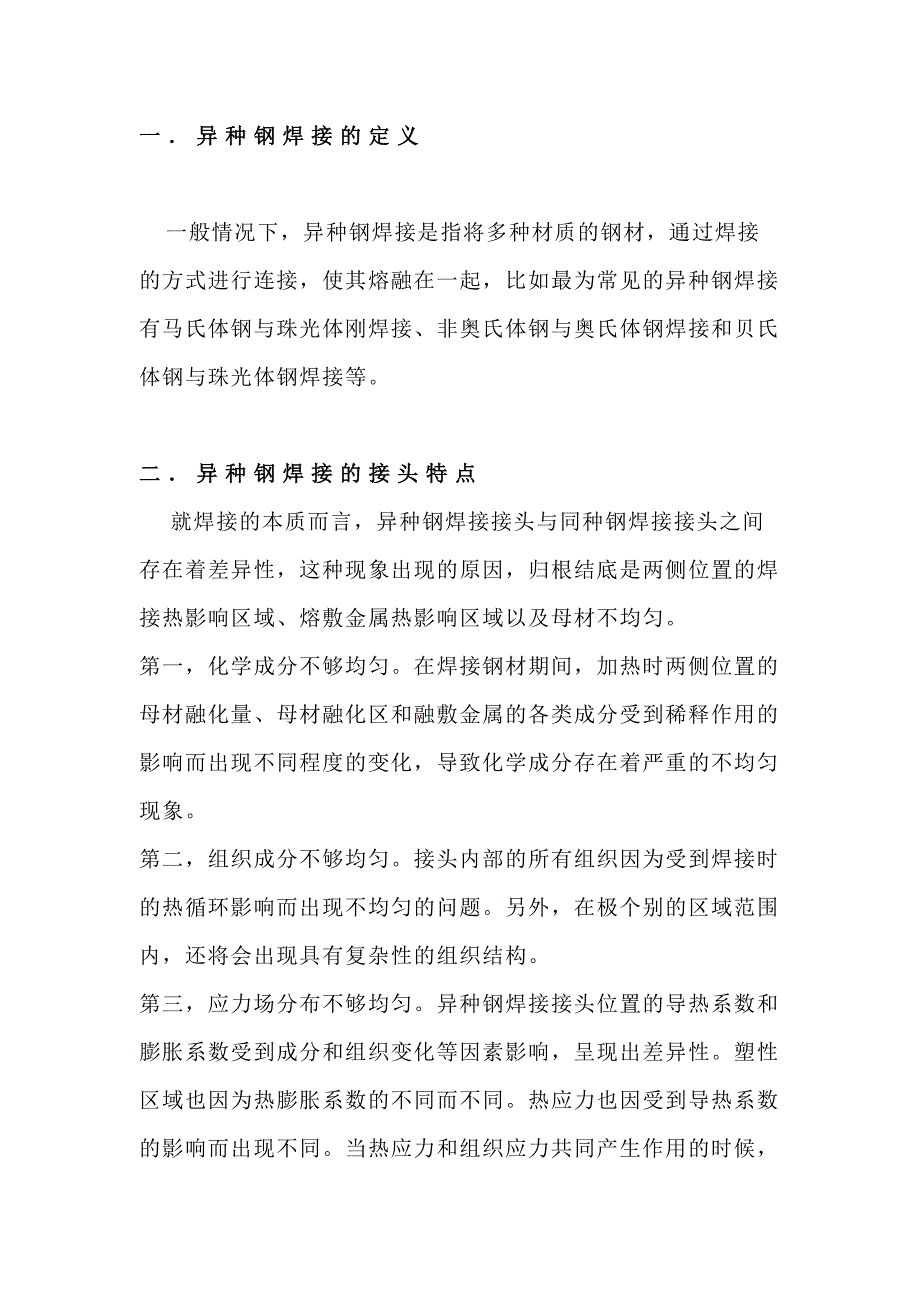 第1頁