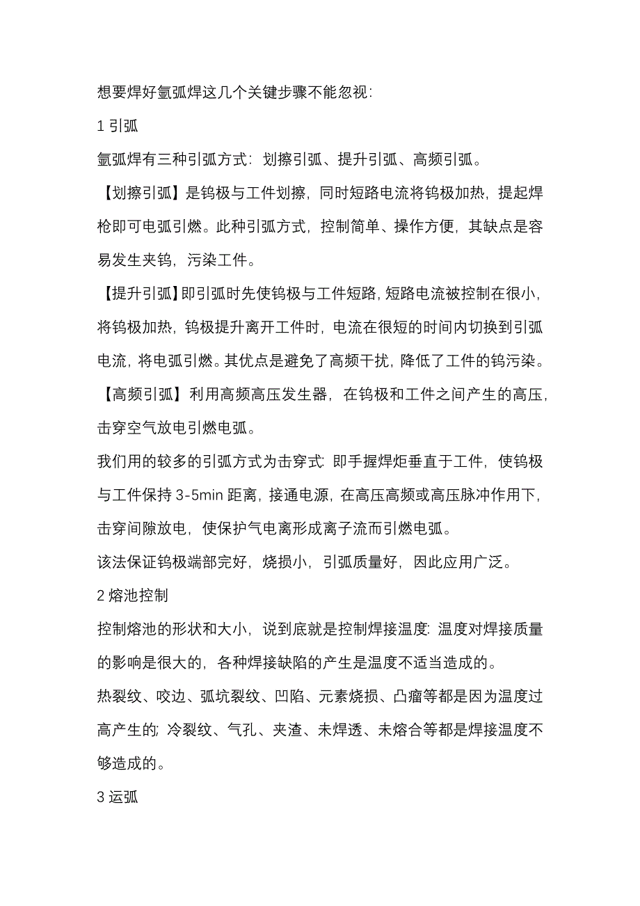 第1頁