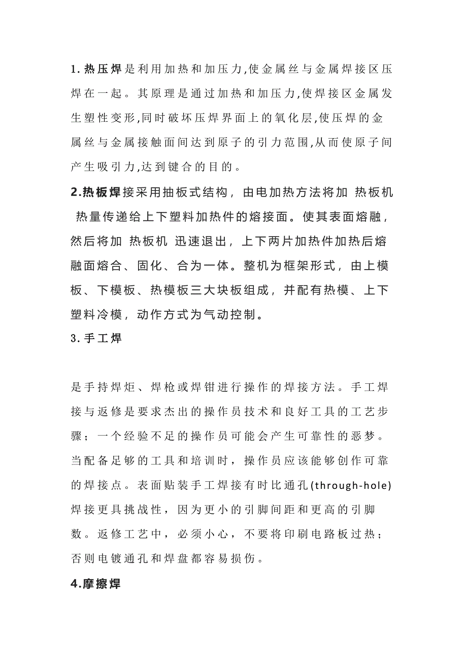 第1頁