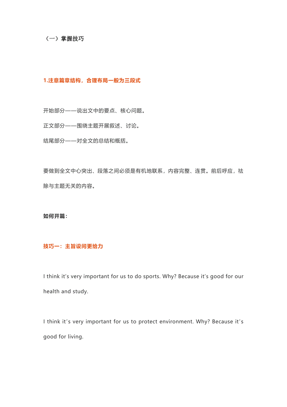 第1頁