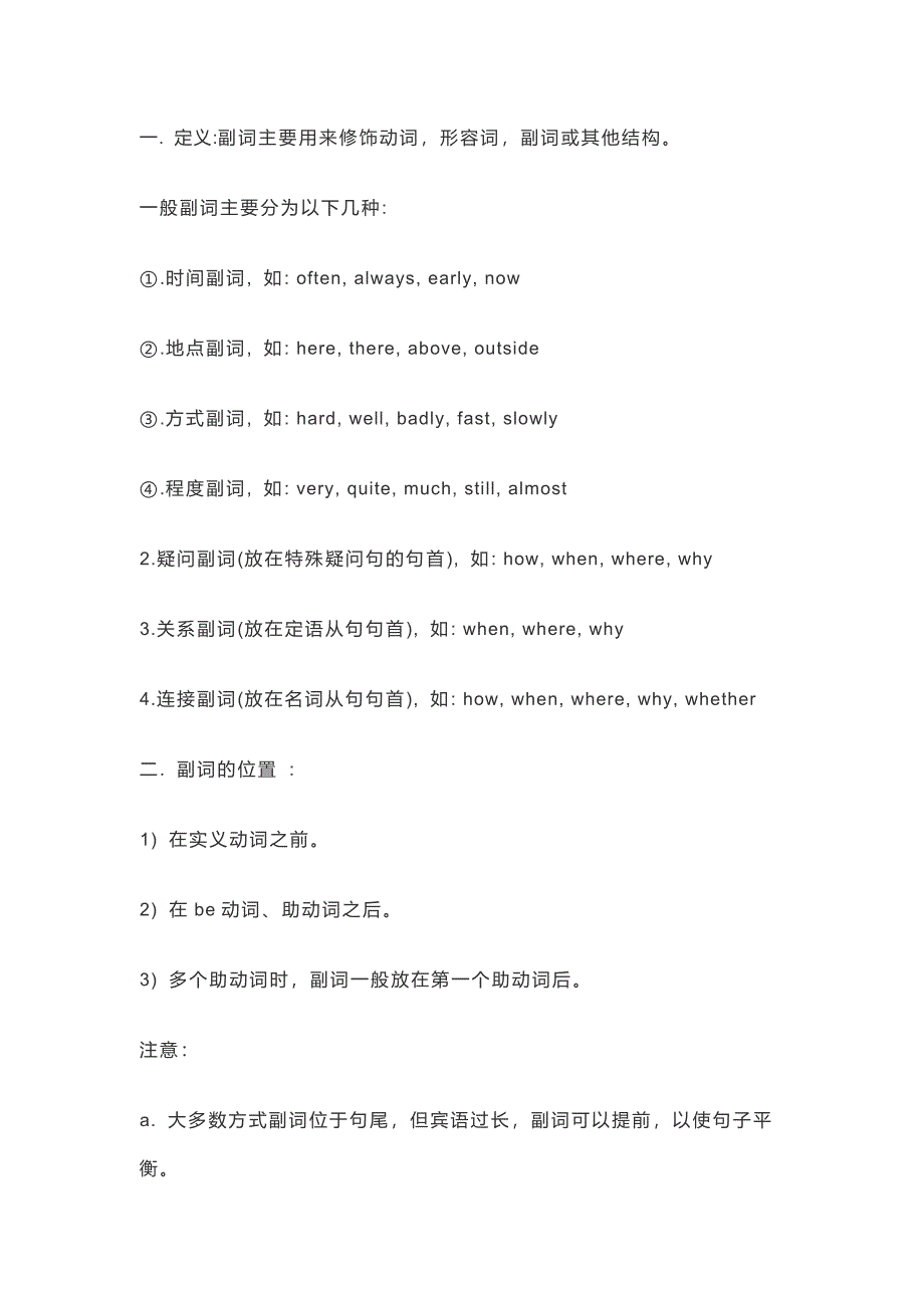 第1頁