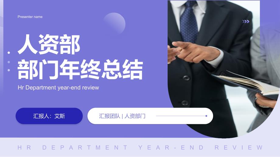 第1頁