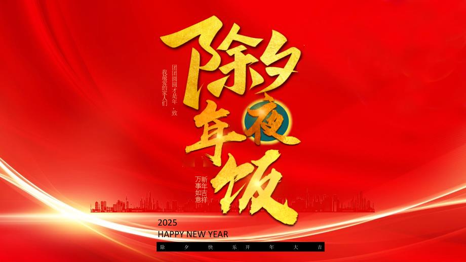 第1頁