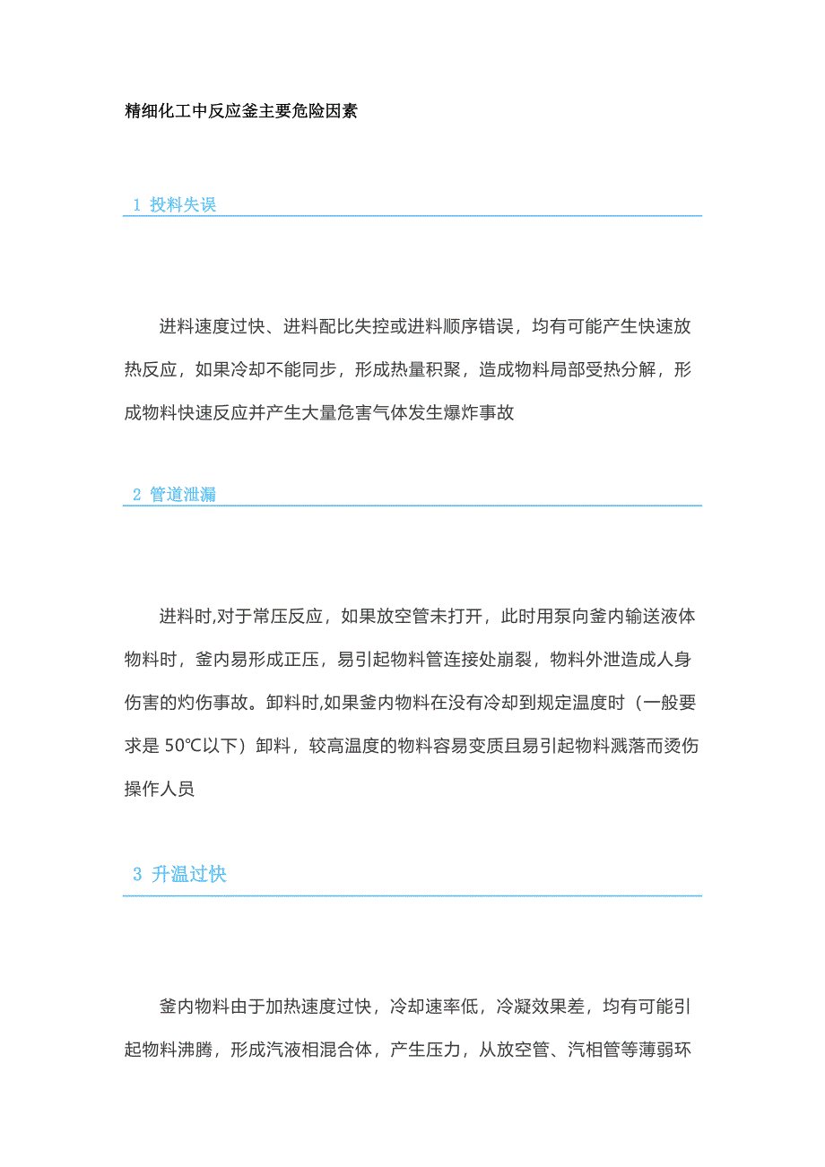 第1頁
