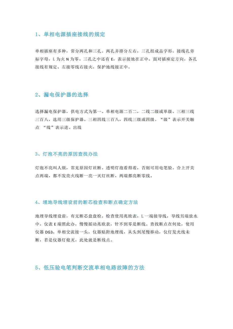 第1頁