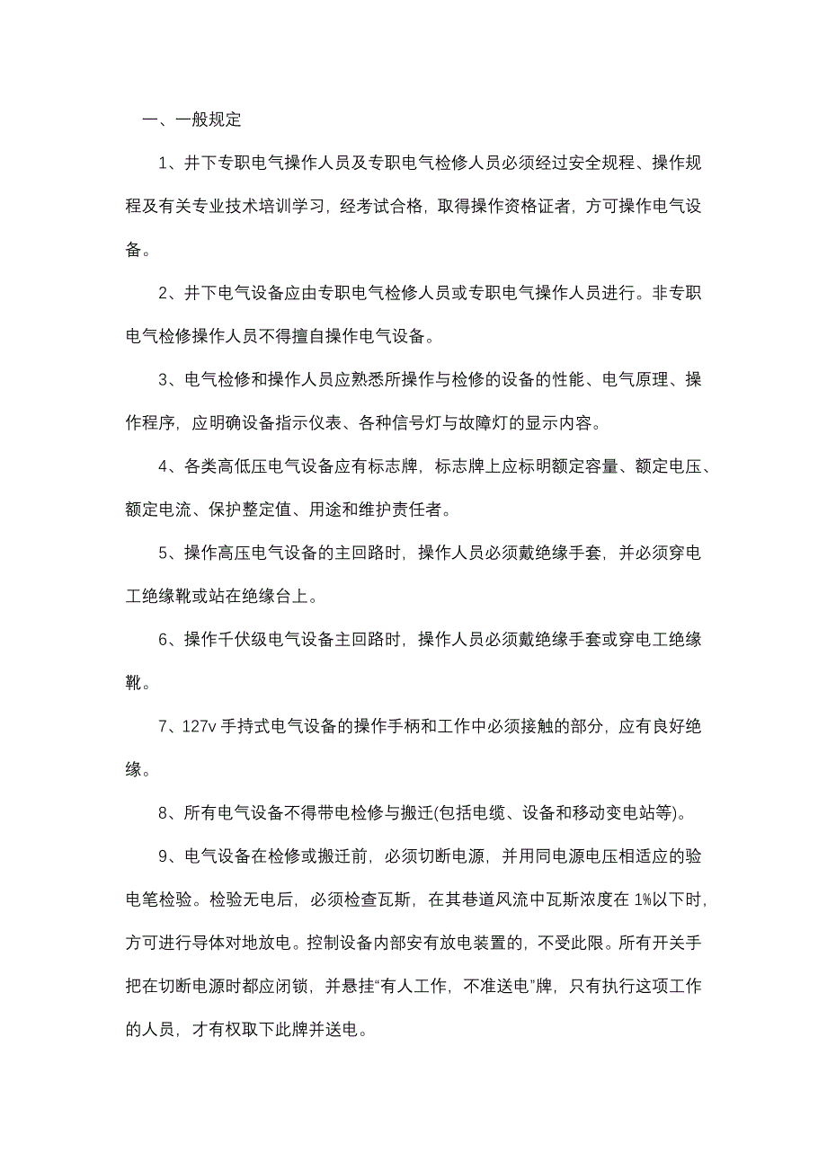 第1頁