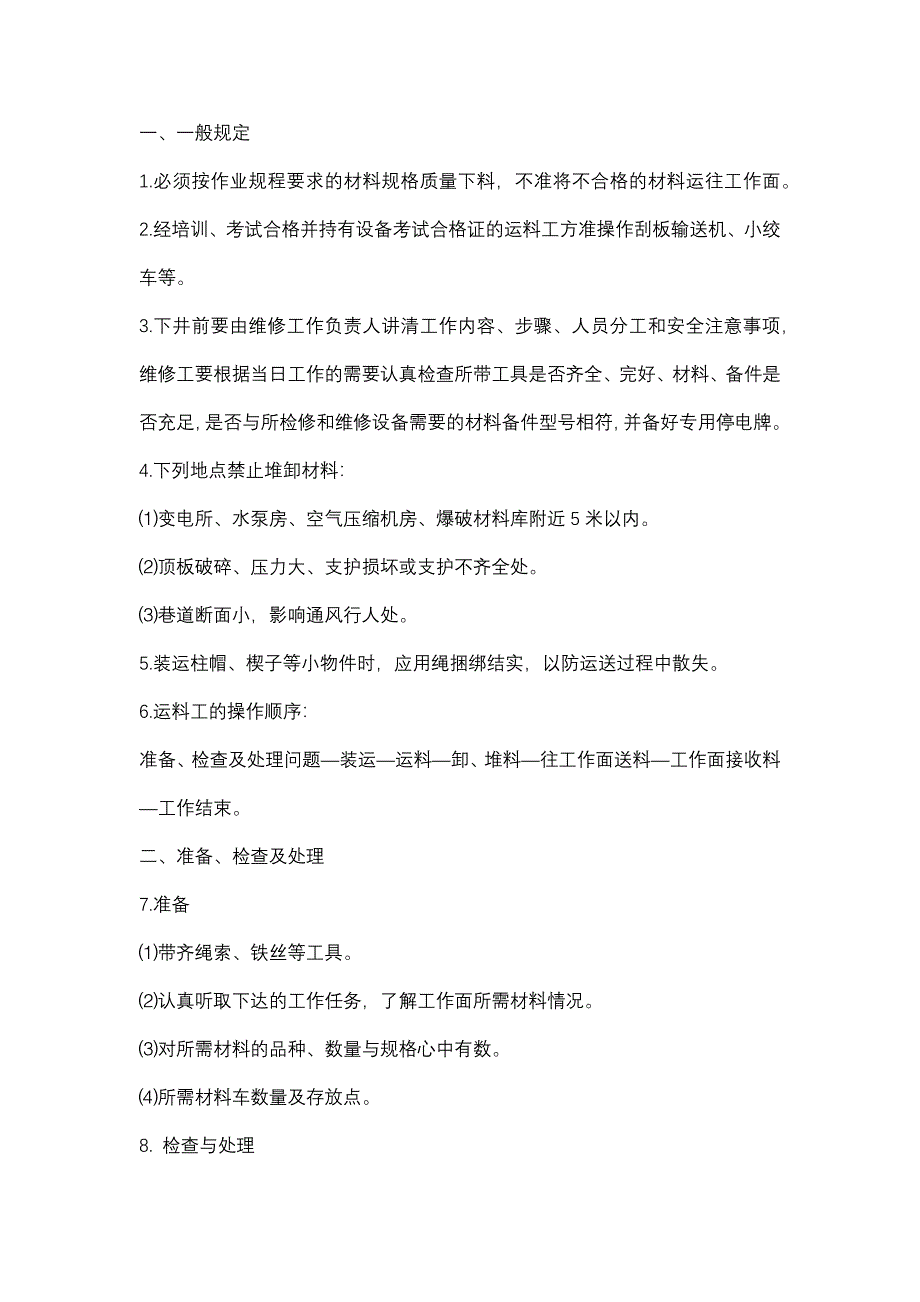 第1頁