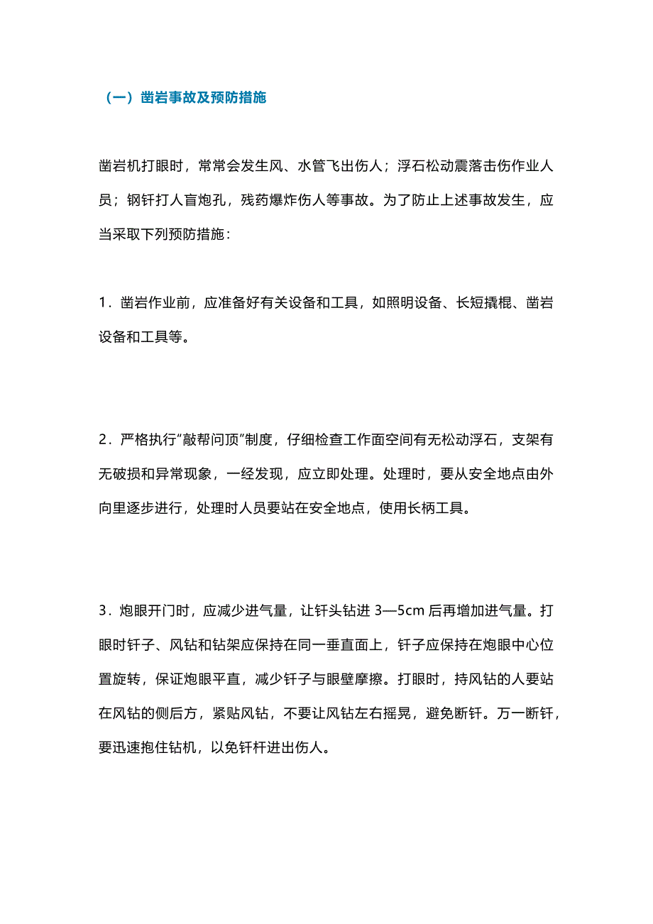 第1頁