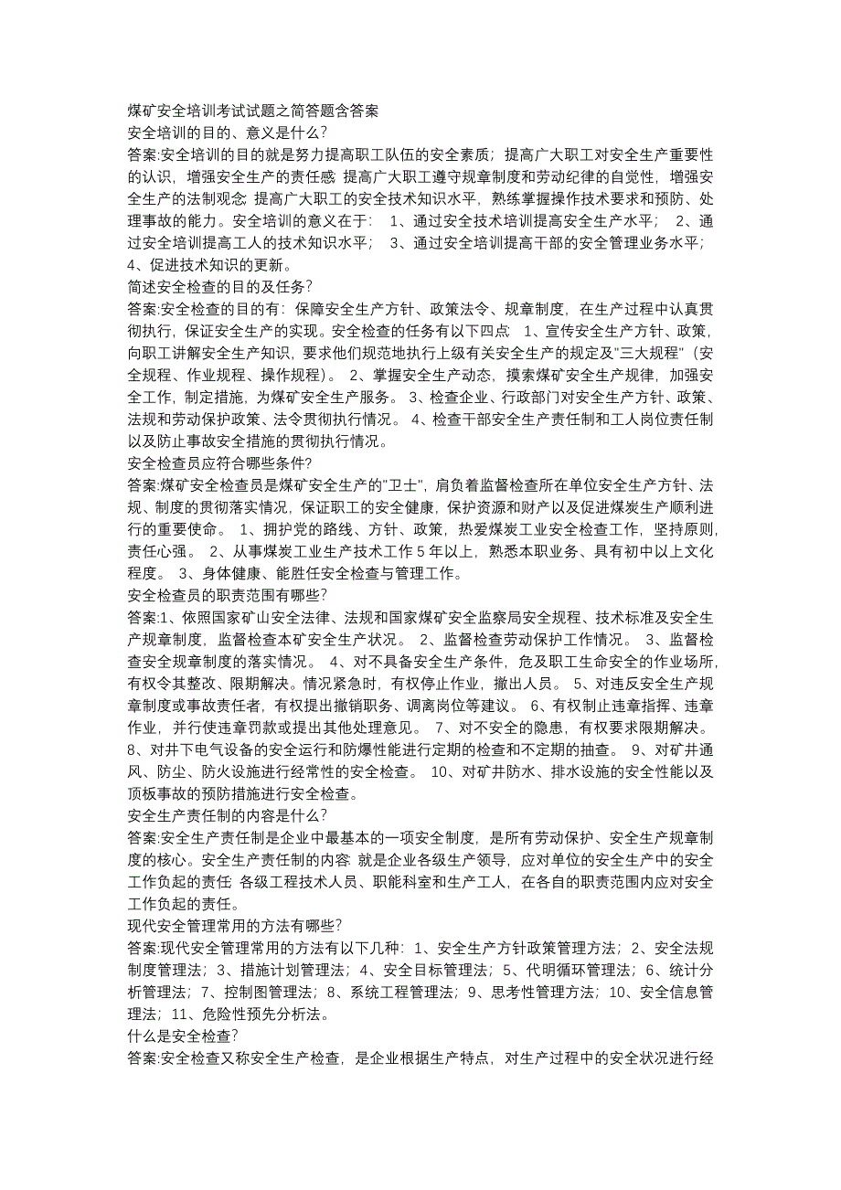 第1頁