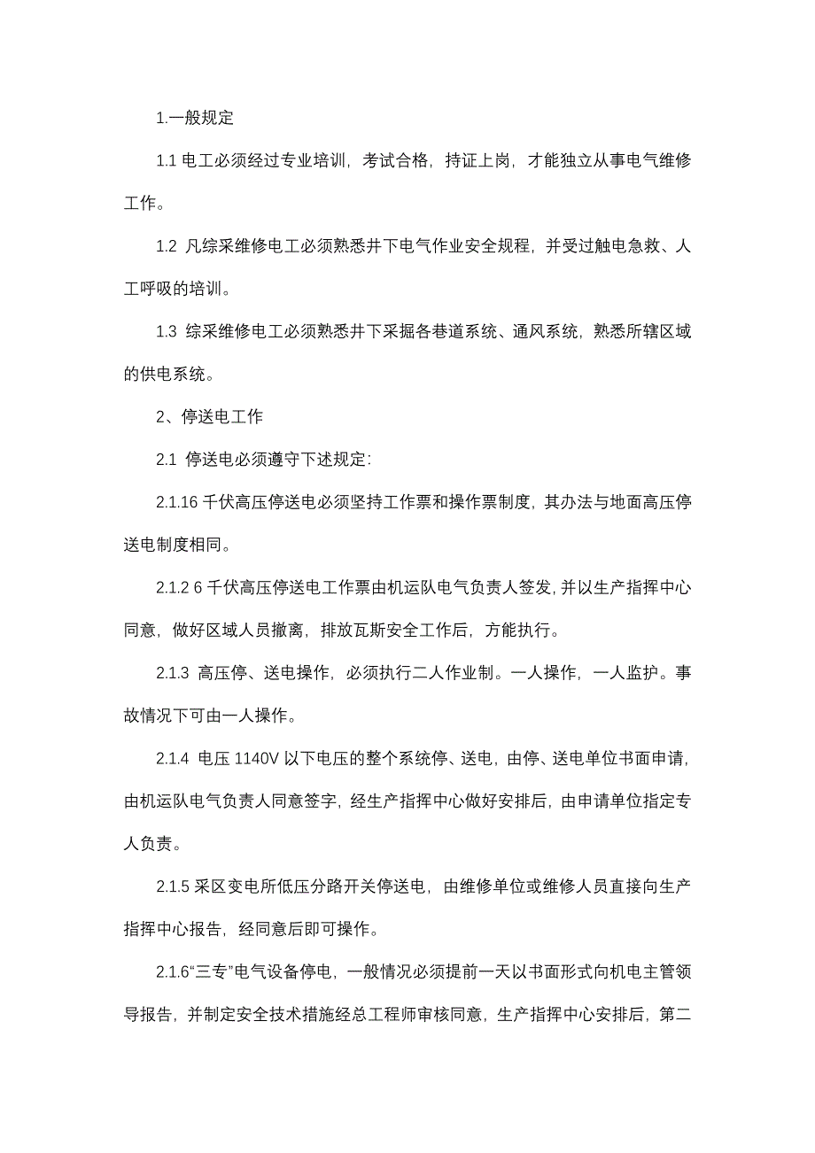 第1頁